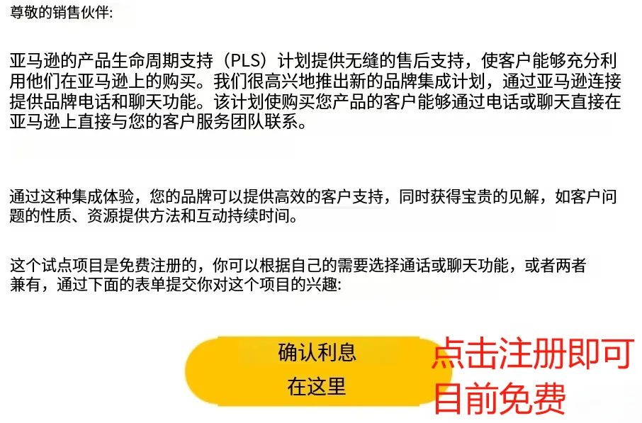 企业微信截图_17339870441152.png