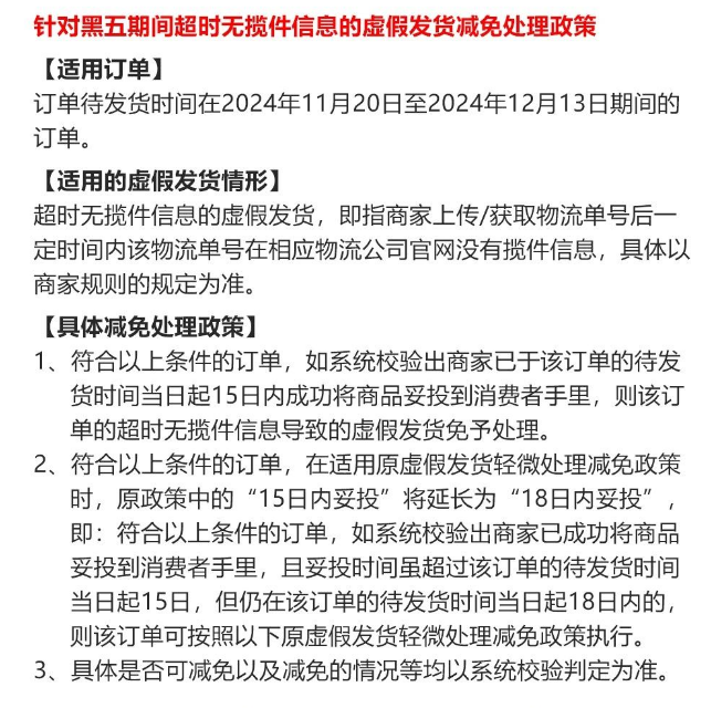 企业微信截图_17343306171514.png