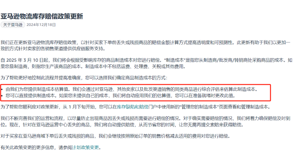 企业微信截图_17346764454190.png