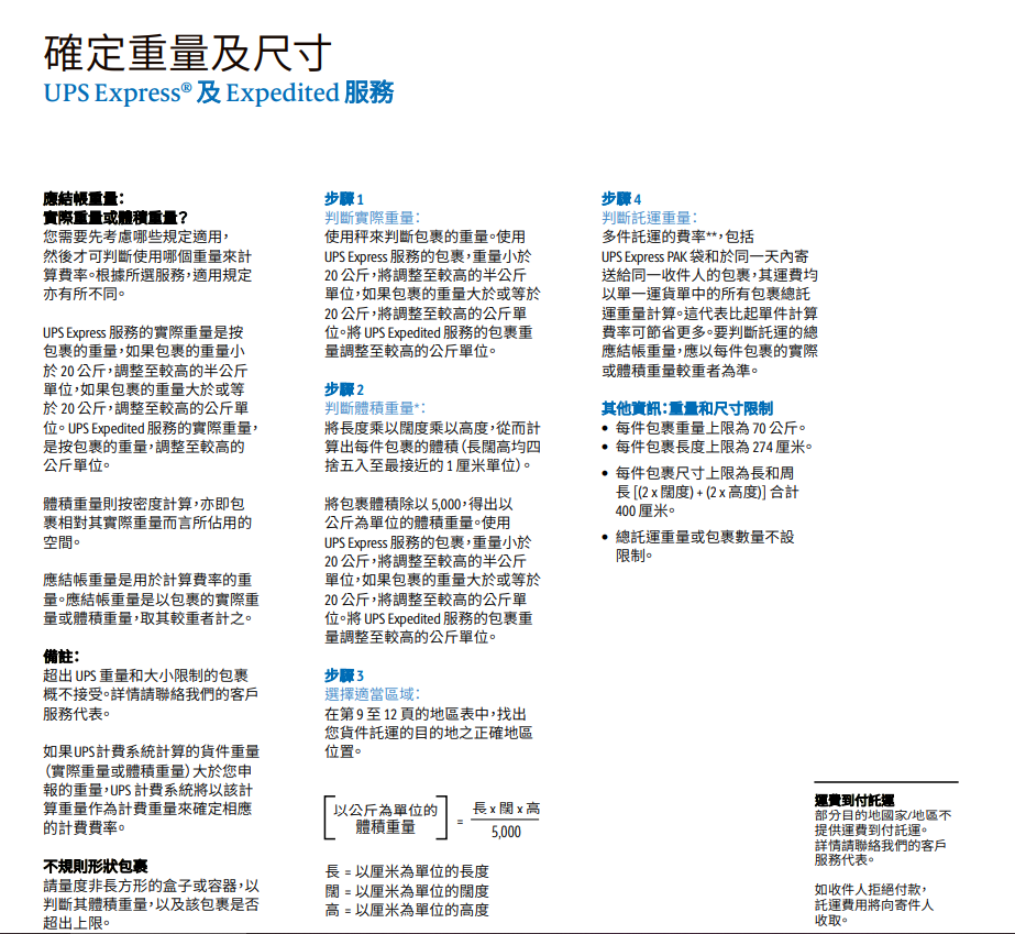 企业微信截图_17350283665782.png