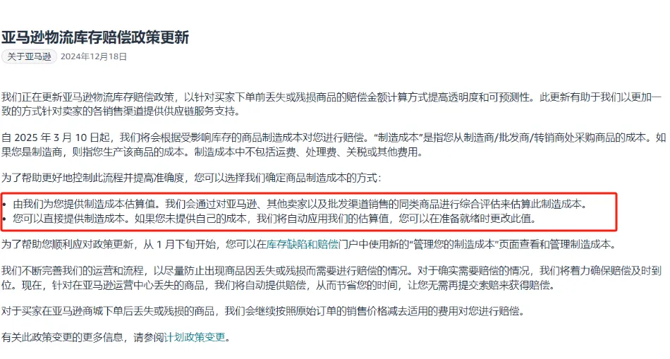 企业微信截图_17370164497406.png