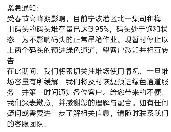 企业微信截图_17374513362508.png