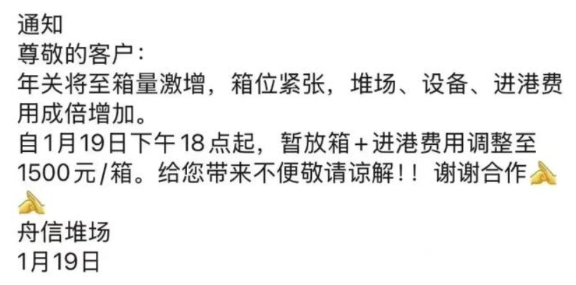 企业微信截图_1737451613924.png