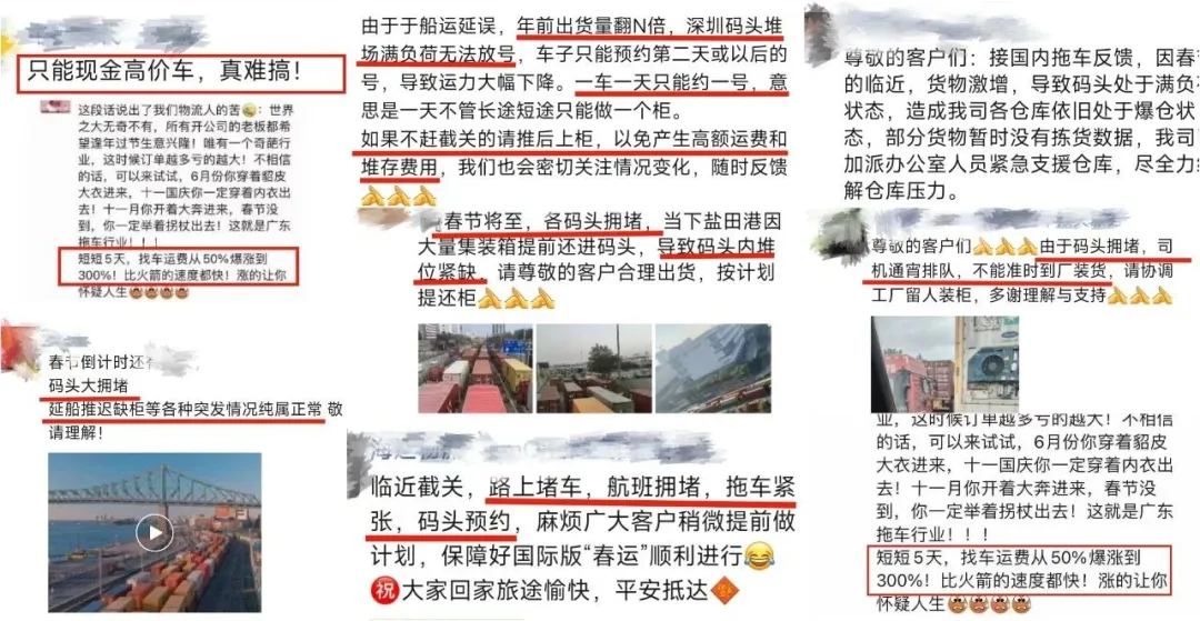企业微信截图_17374519059880.png
