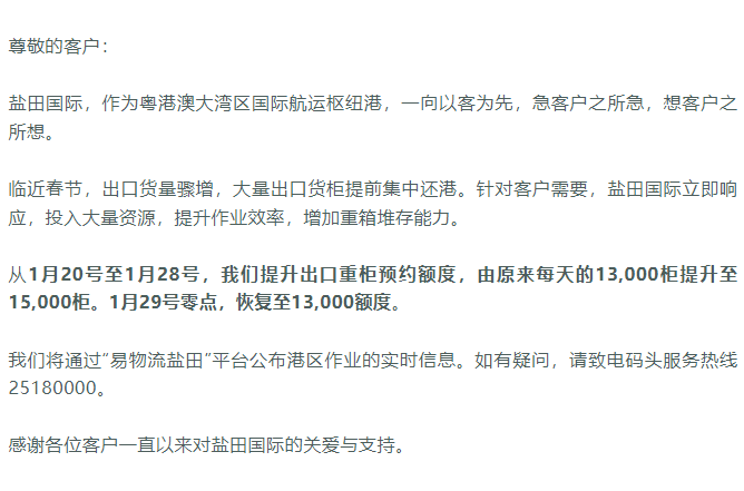企业微信截图_17374520755042.png