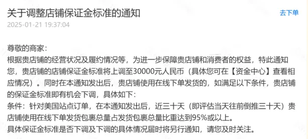 企业微信截图_17393388102627.png