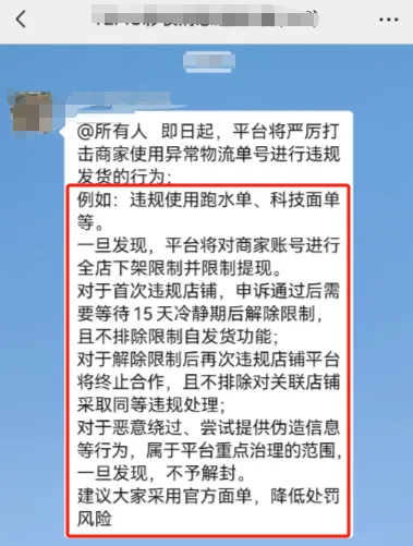 企业微信截图_17398637523195.png 企业微信截图_17398637523195.png