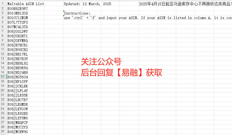 企业微信截图_17423715162821.png 企业微信截图_17423715162821.png