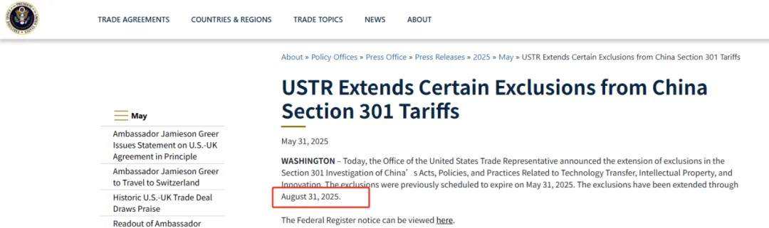 企业微信截图_17489345025928.png