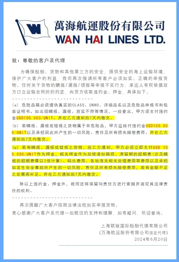 企业微信截图_17496927189404.png