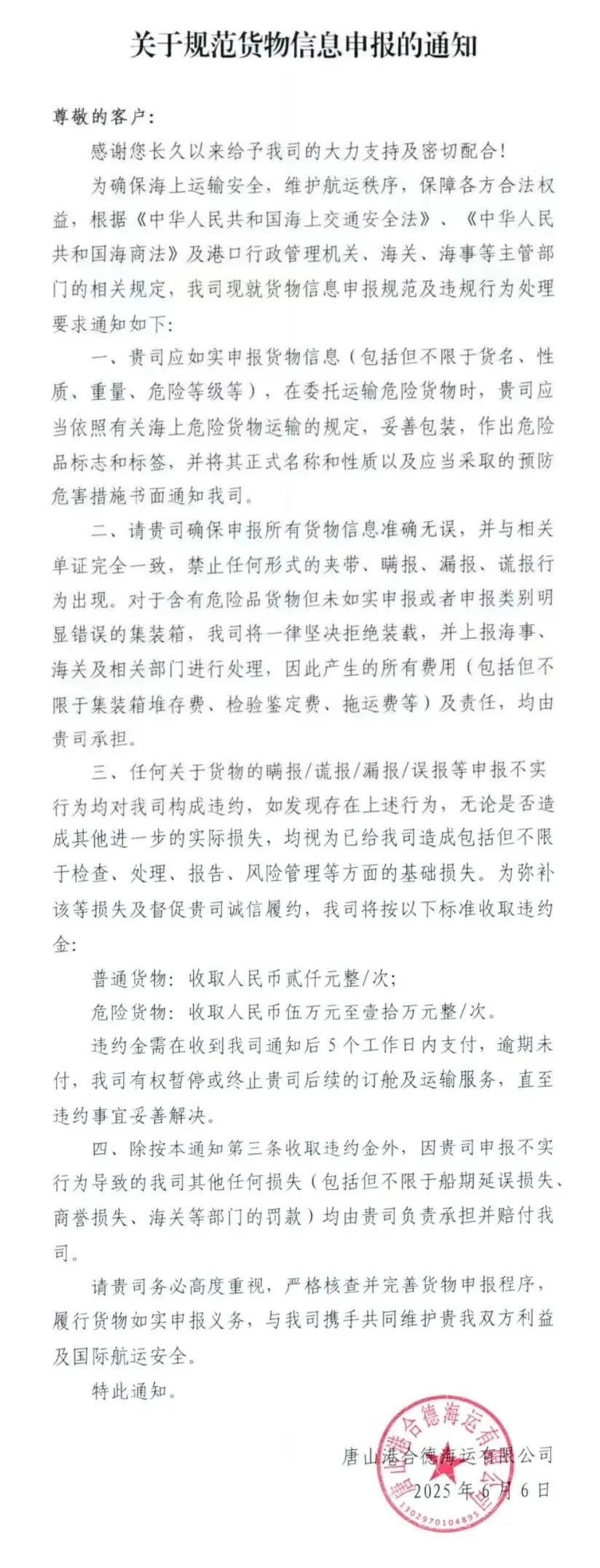 企业微信截图_17496927494429.png