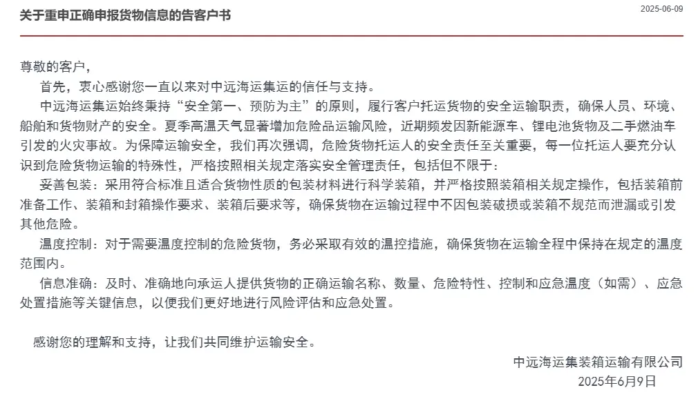 企业微信截图_17496927761204.png