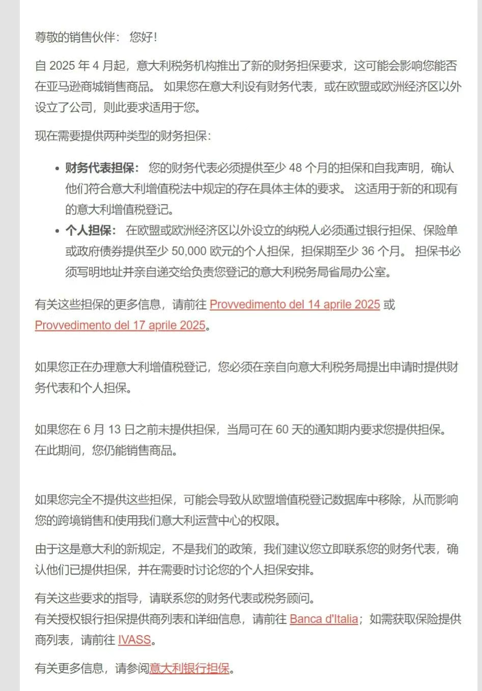 企业微信截图_17498906649480.png