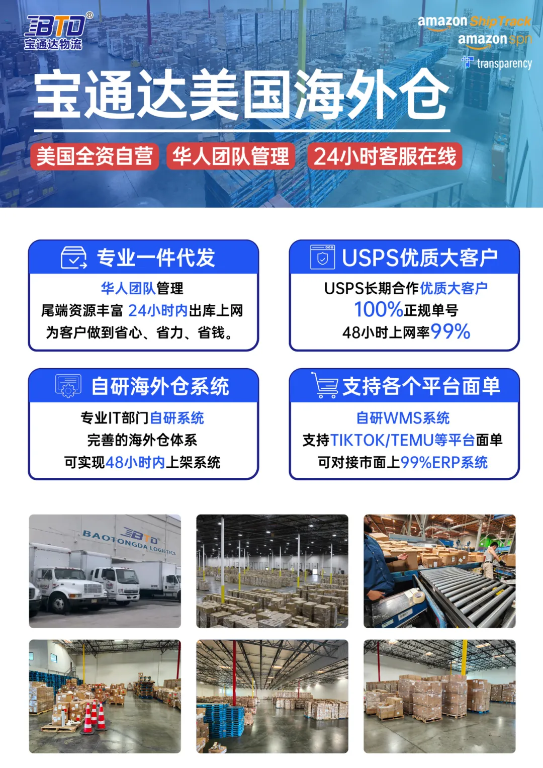 企业微信截图_17501291367274.png