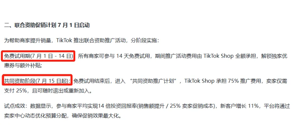 企业微信截图_17502358613754.png