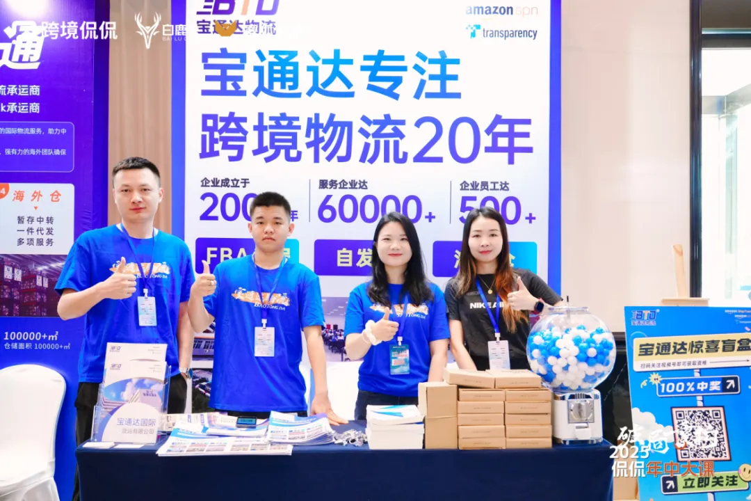企业微信截图_17502969246632.png