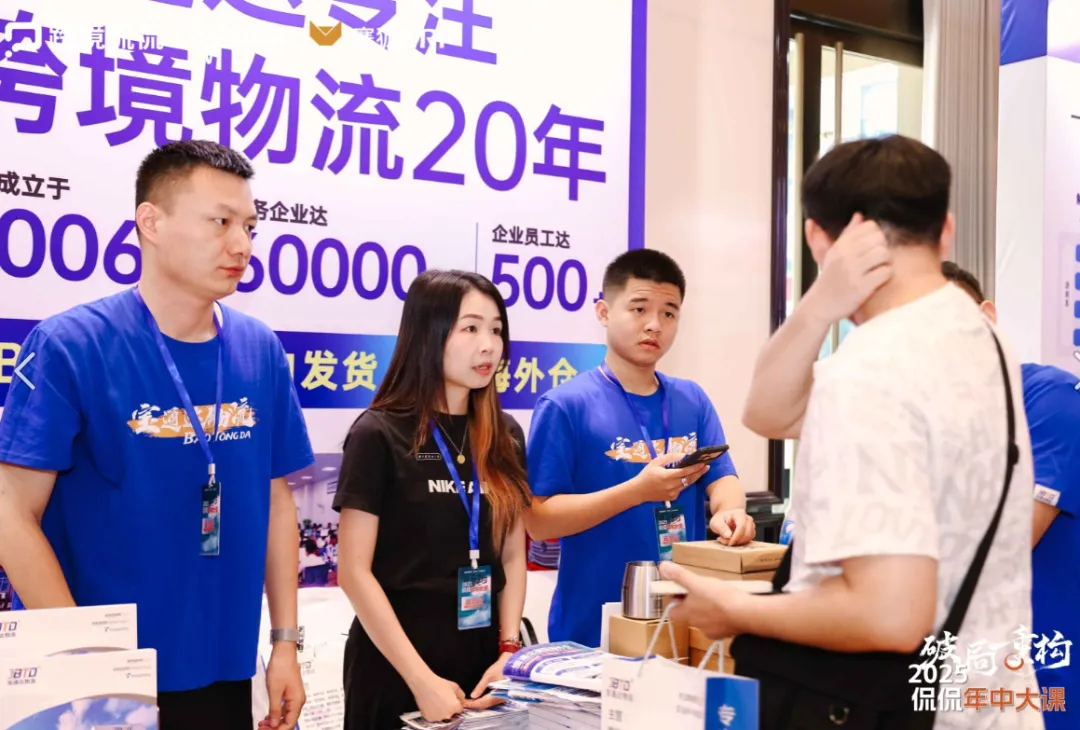企业微信截图_17502969939133.png