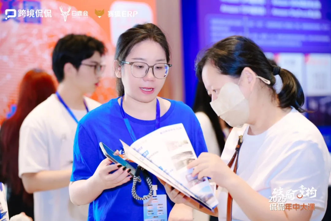 企业微信截图_17502970666335.png