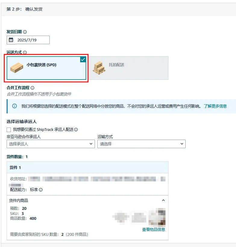 企业微信截图_17522841038465.png