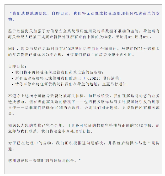 企业微信截图_17532542317956.png