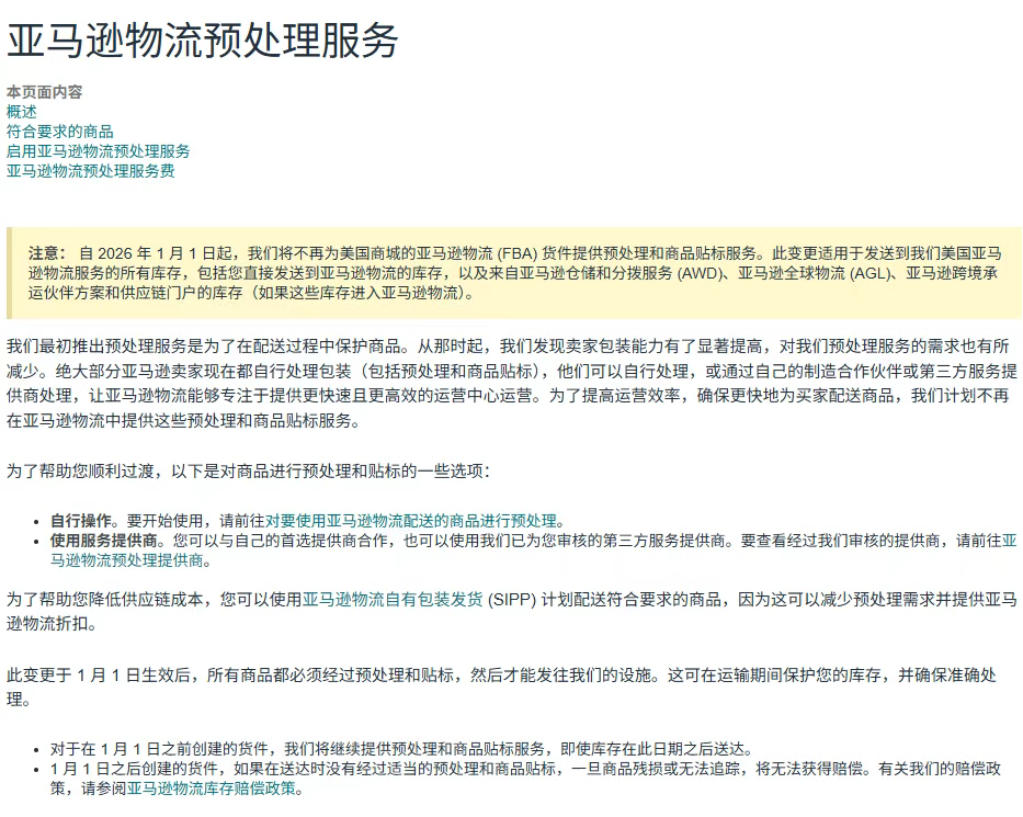 企业微信截图_17538376141442.png