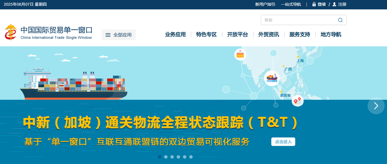 企业微信截图_17545550331030.png