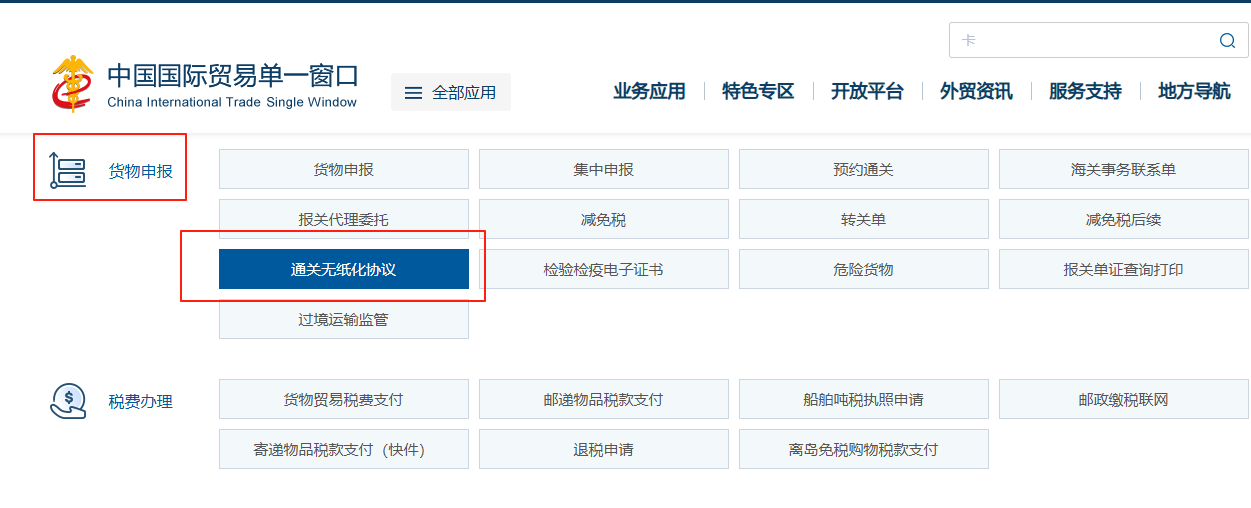 企业微信截图_17545552562586.png
