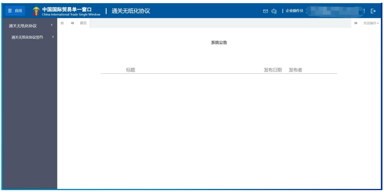 企业微信截图_17545560312837.png