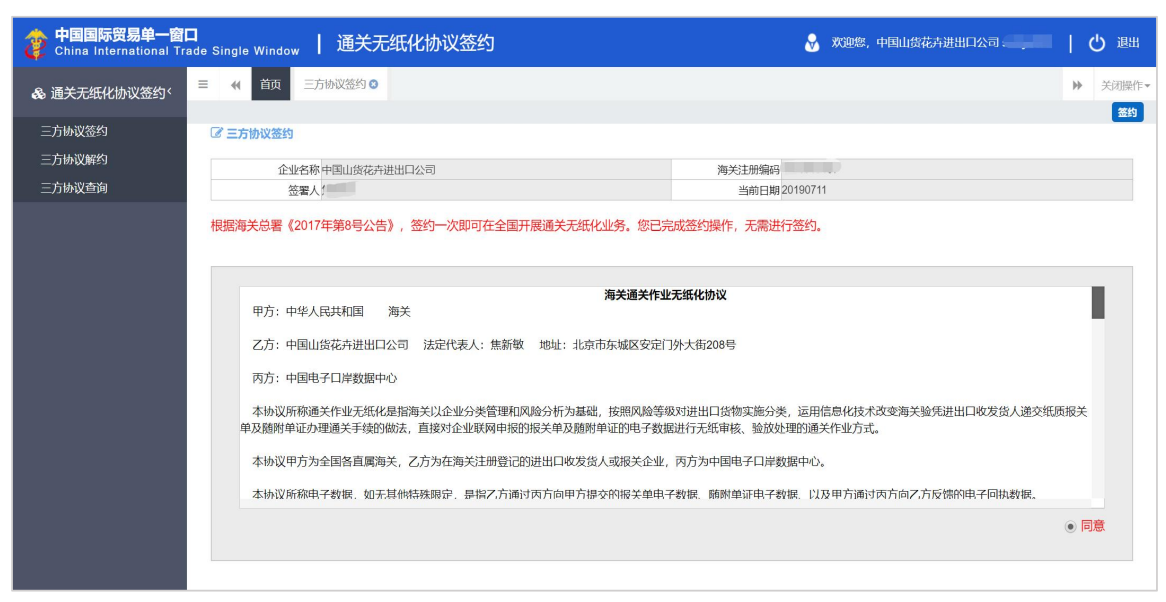 企业微信截图_17545560861458.png