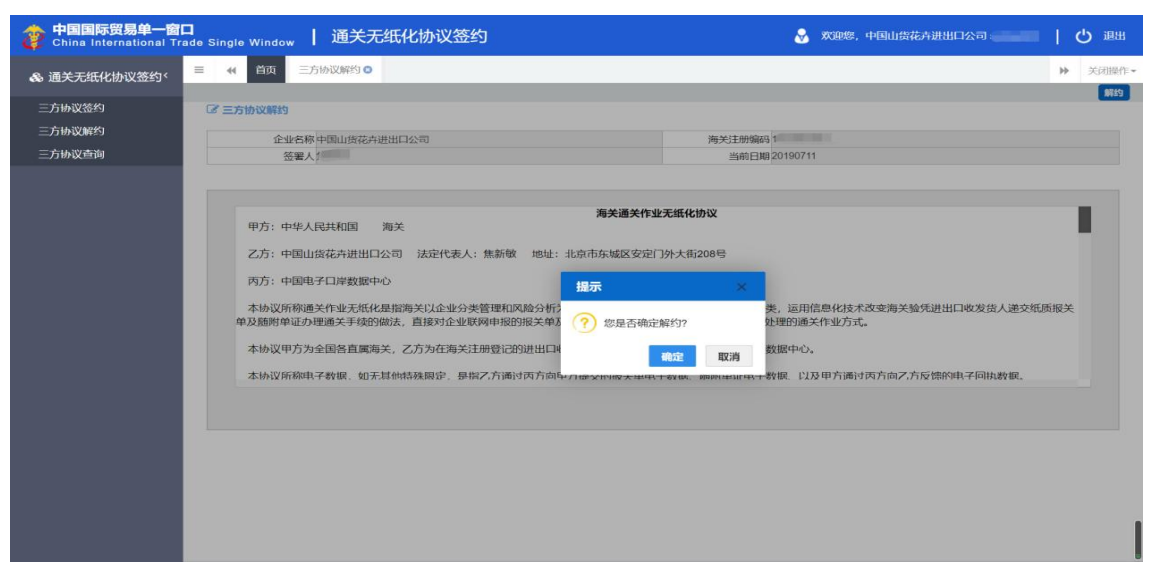 企业微信截图_17545561902961.png