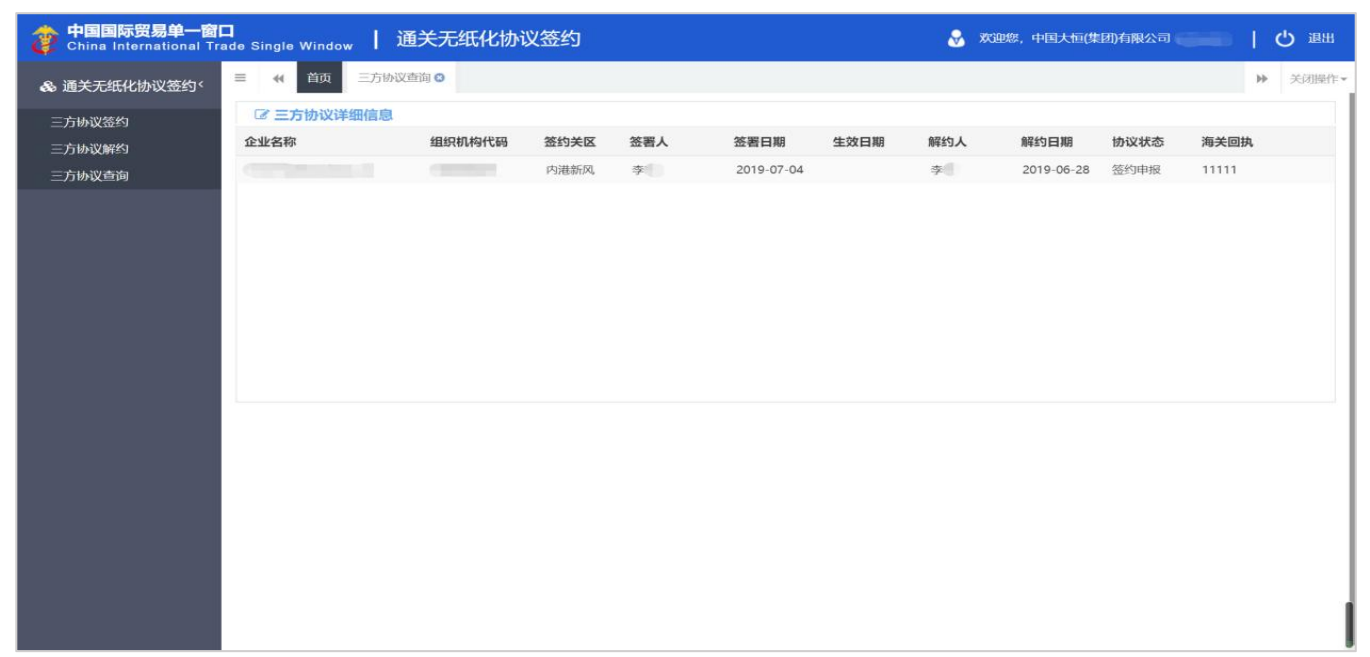 企业微信截图_17545562503661.png