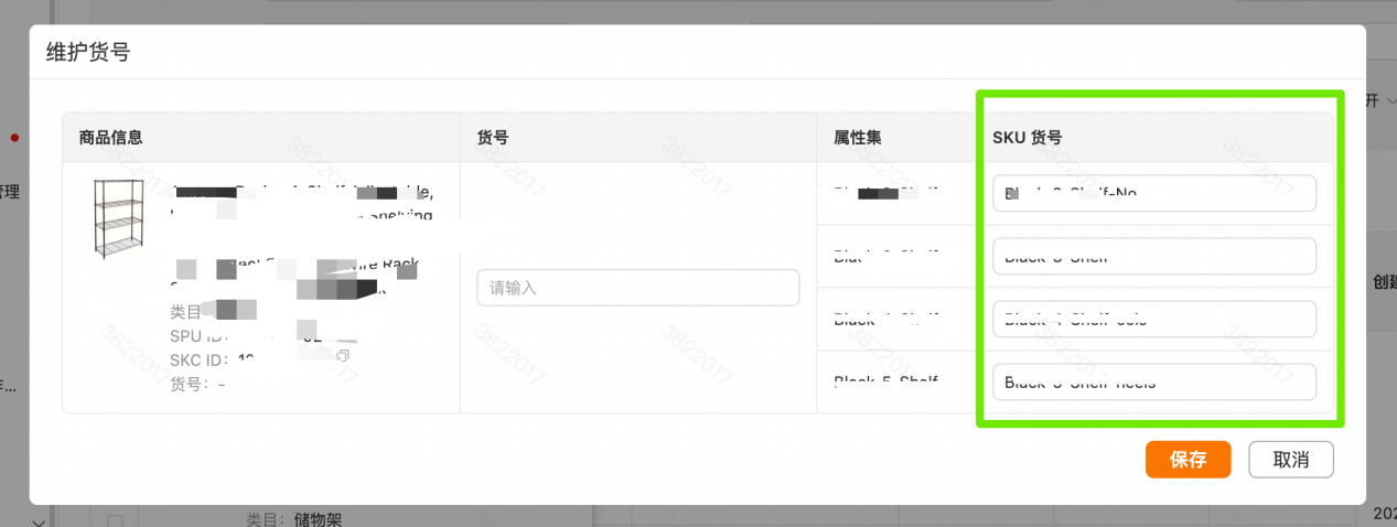 企业微信截图_17549057326337.png