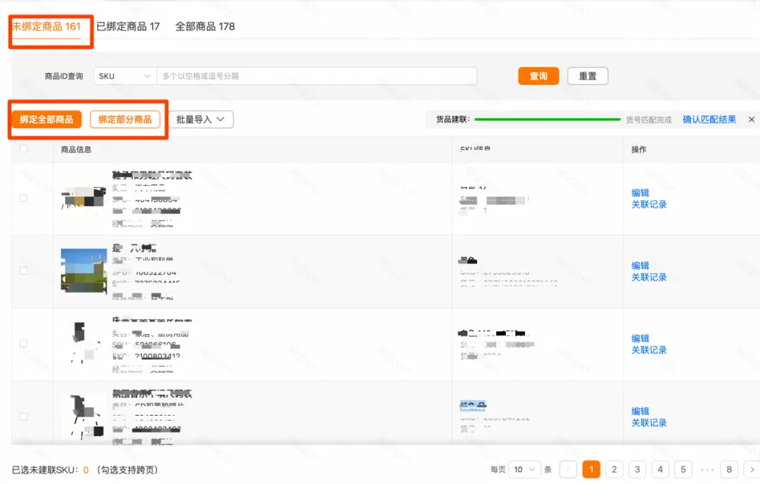 企业微信截图_17549816879198.png