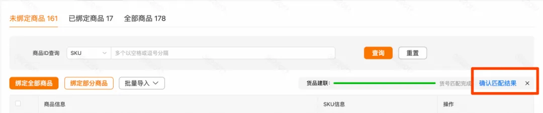 企业微信截图_17549817234261.png