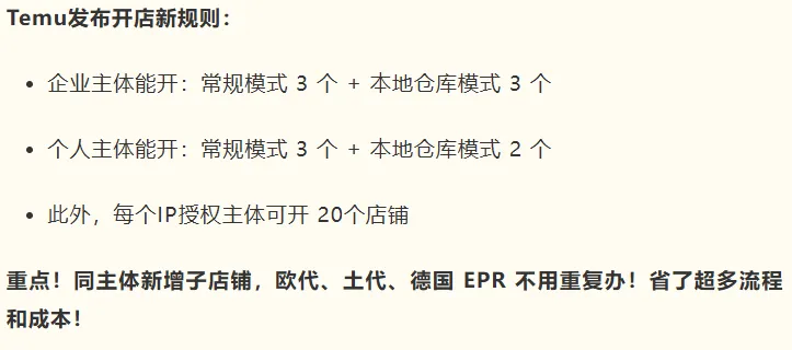 企业微信截图_17552219948843.png