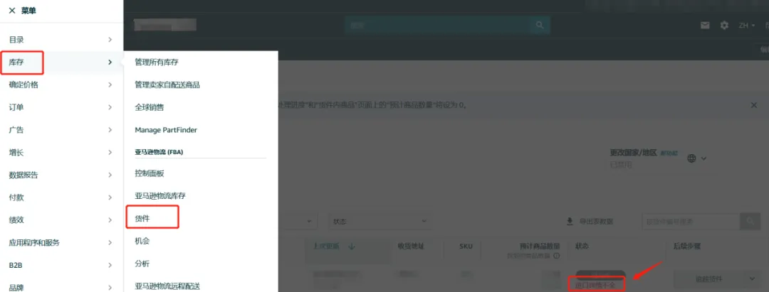 企业微信截图_17565247391346.png