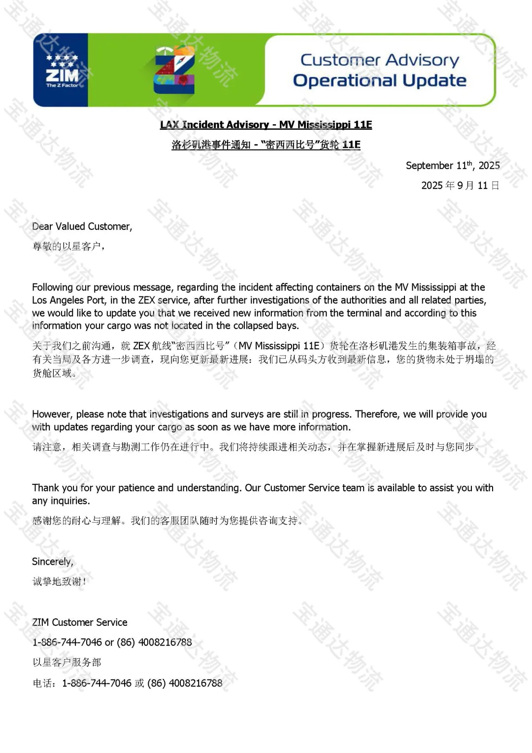 企业微信截图_17576652572774.png