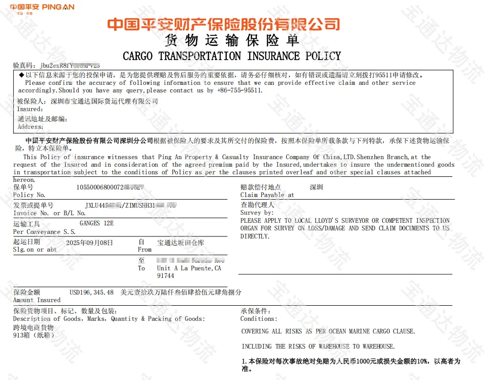 企业微信截图_17576653256141.png