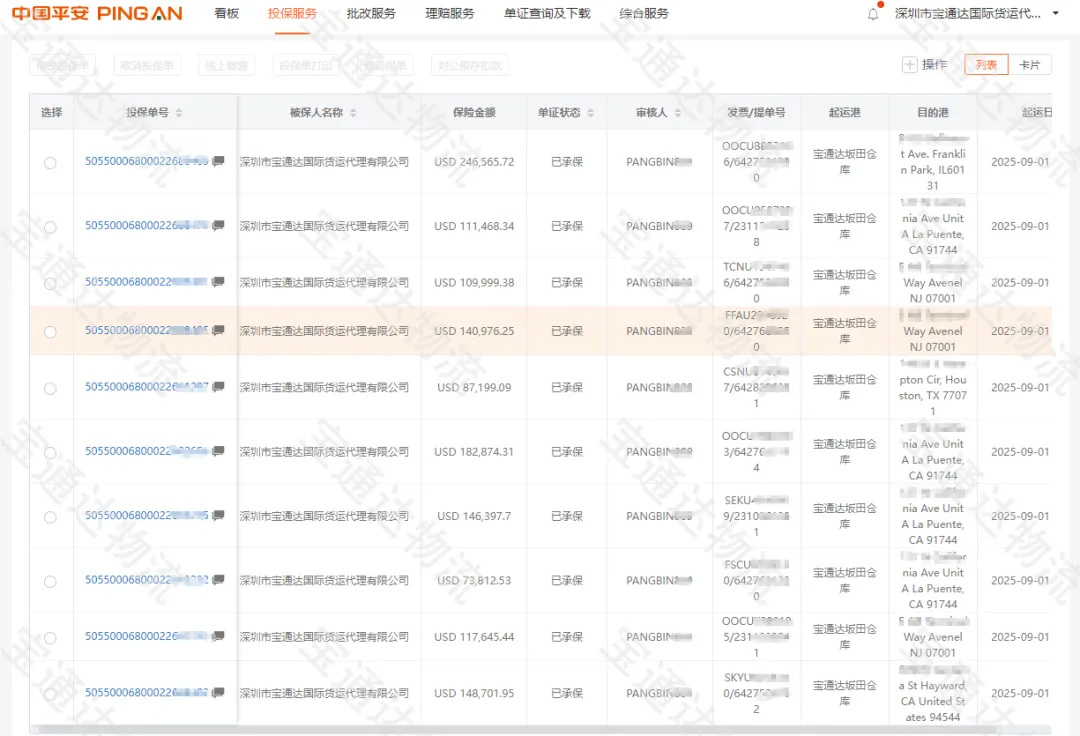企业微信截图_1757665358868.png