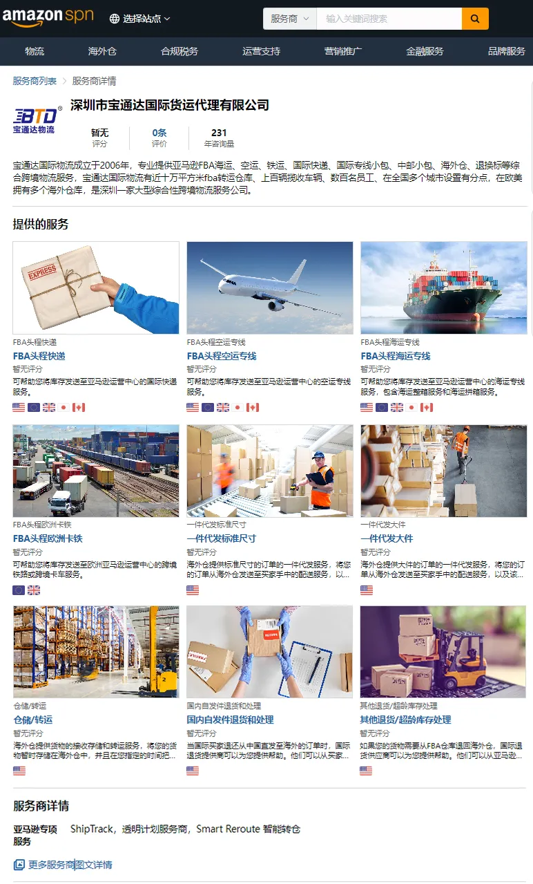 企业微信截图_17581606474576.png