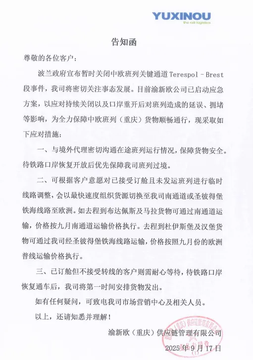 企业微信截图_17582449787473.png