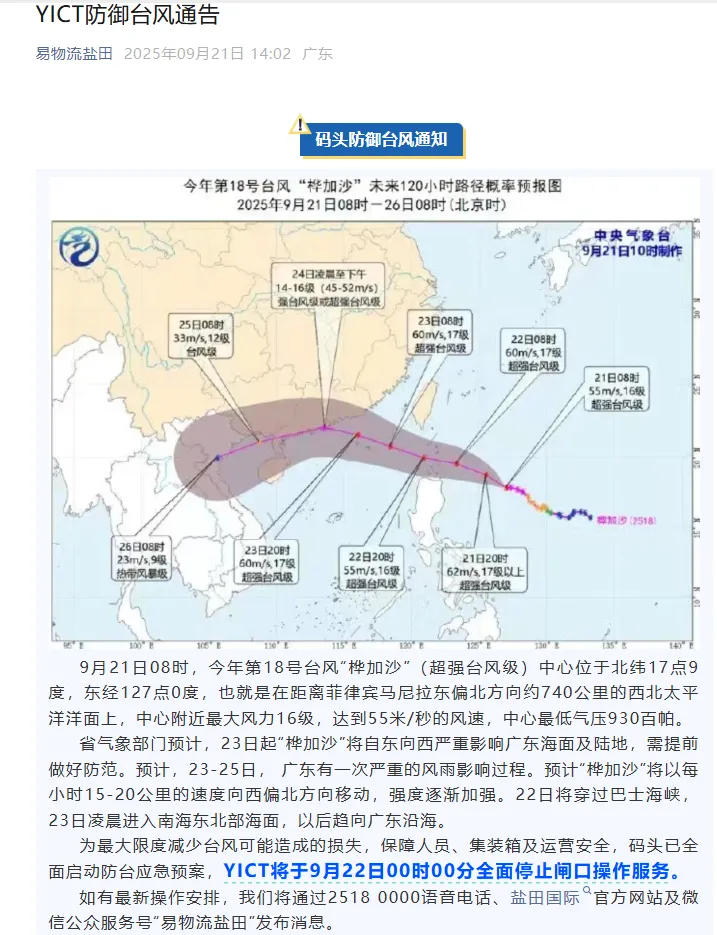企业微信截图_17587914497419.png