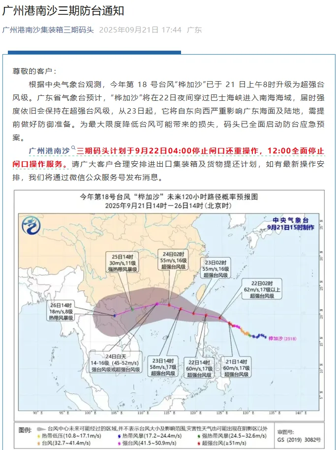 企业微信截图_17587914801690.png