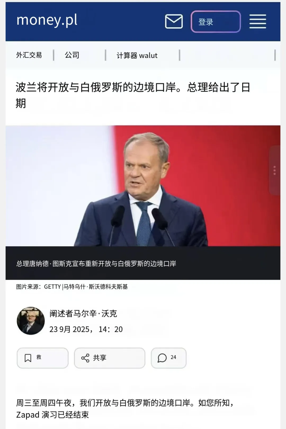 企业微信截图_17587916841321.png