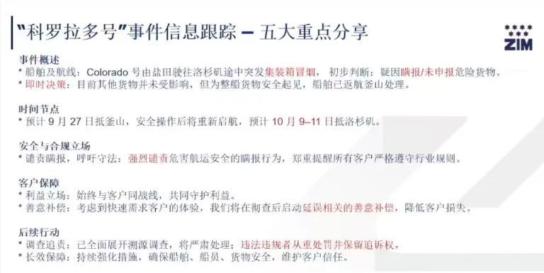 企业微信截图_17589556093017.png