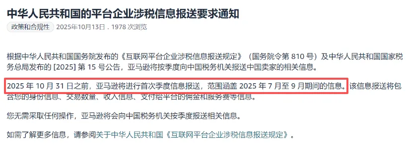 企业微信截图_1760406896606.png