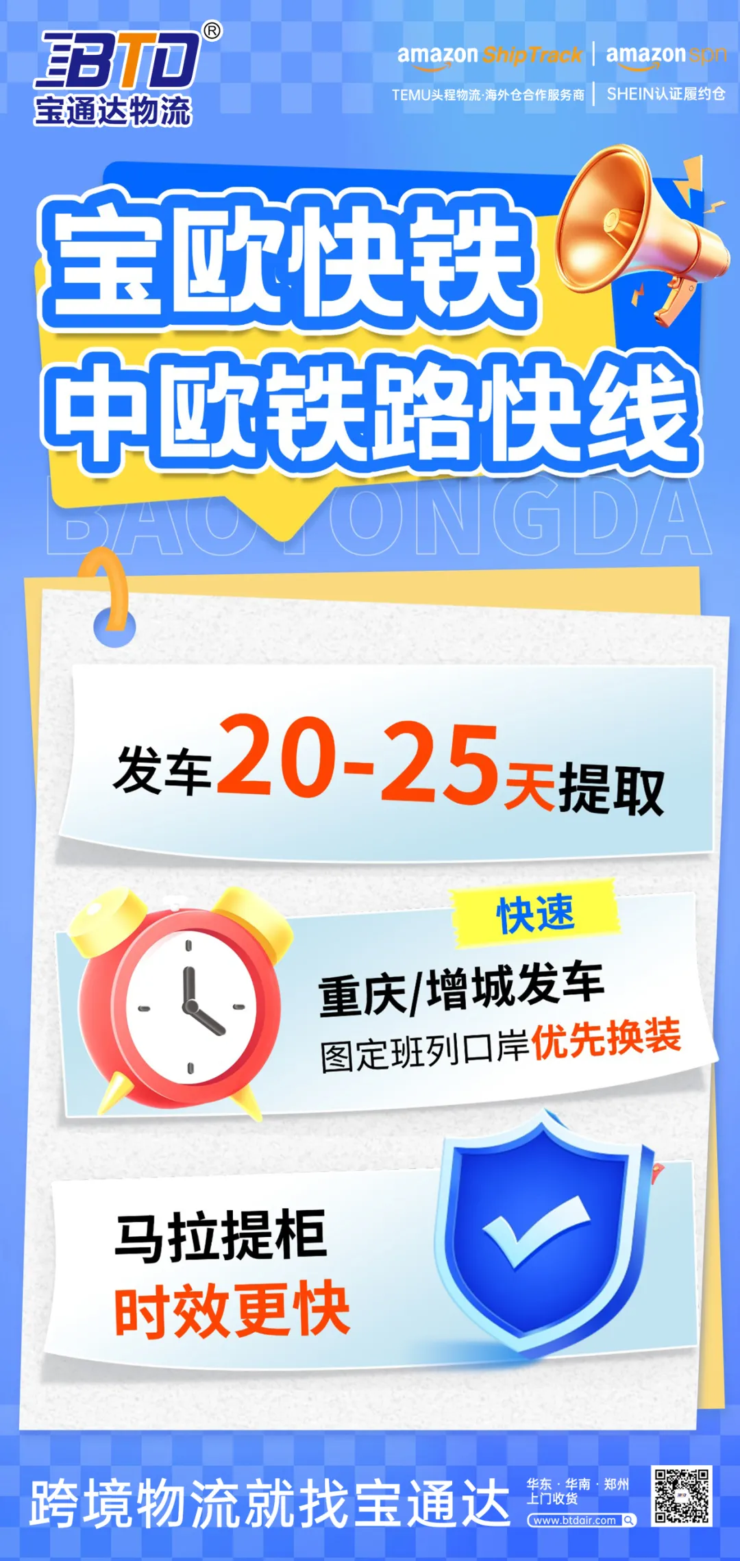 企业微信截图_17605789191592.png