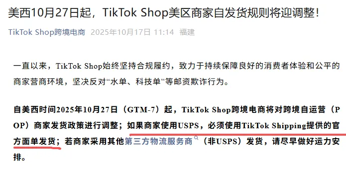 企业微信截图_17610133912817.png