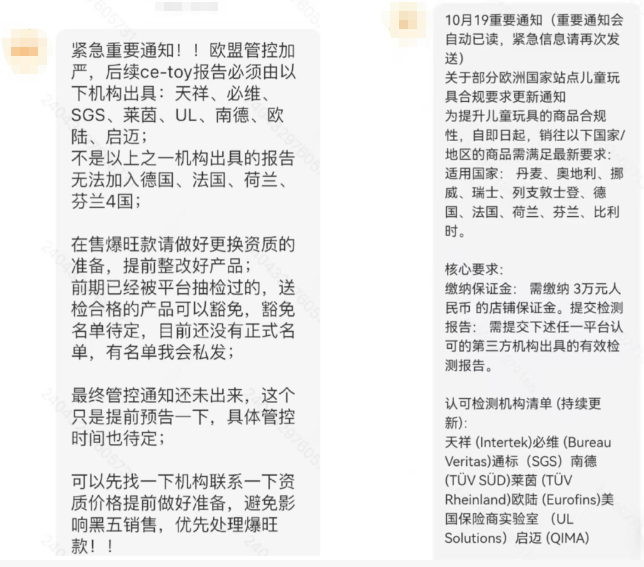 企业微信截图_17610278731669.png