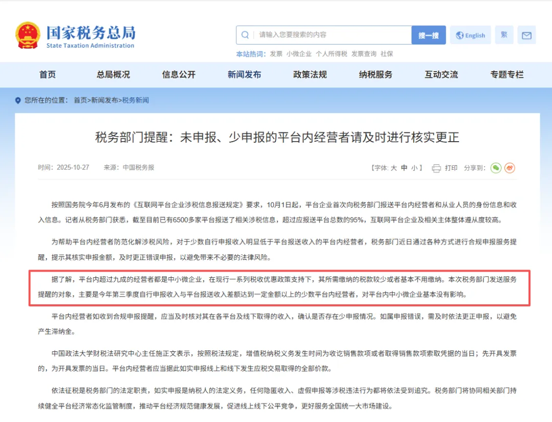 企业微信截图_1761632818520.png 企业微信截图_1761632818520.png